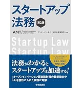 M&Aを成功に導く ビジネスデューデリジェンスの実務