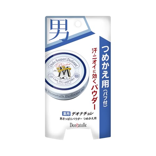 �y��򕔊O�i�z�f�I�i�`���� �j�����ς�p�E�_�[ �߂����p �j���p �����Y �{�f�B�p ���k�� �����p�E�_�[ 1��(25g)