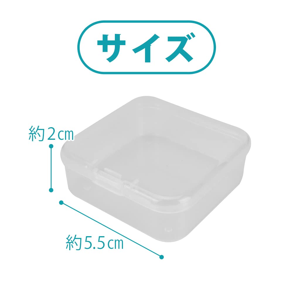 Amazon.co.jp: 小物用収納ボックス 小分けケース 正方形 蓋つき