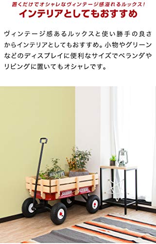 Radio Flyer スチール＆ウッドATW 木枠付ワゴン 32Z の商品画像 3