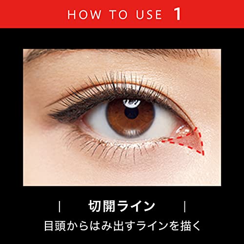 Kate eyeliner double line expert LB-1 miniatura 5