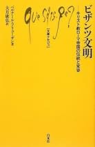 Amazon.co.jp: 大月 康弘: 本