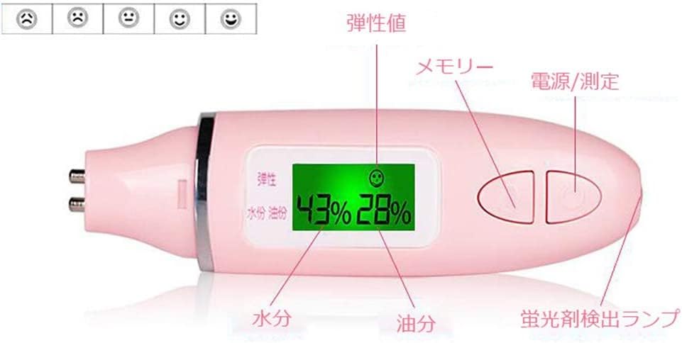 Amazon.co.jp: NikkOh 肌チェッカー 軽量 スキンチェッカー