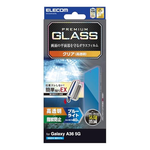 GR Galaxy A36 5G(SC-54F) KXtB  OA wh~ Ȃ dx10H ɂ Ȃ߂炩 CA[ Uh~݌v \蒼\ ȋz PM-G254FLGG