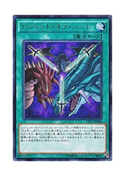 【T867】遊戯王 レジェコレ コンプリート T867】遊戯王 レジェコレ コンプリート