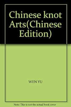 Paperback Chinese knot Arts(Chinese Edition) Book