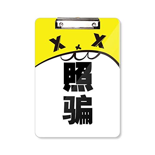 Porte-bloc photo A4 et sa citation chinoise aux finitions premium