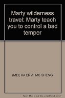 Marty wilderness travel: Marty teach you to control a bad temper 7533158326 Book Cover