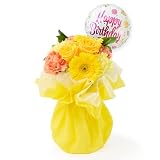 bloomee(ブルーミー) そのまま飾れる ブーケ イエロー Sサイズ (HappyBirthday バルーン 付) お中元 敬老の日 誕生日 花 生花 花束 (ギフト プレゼント お祝い) 結婚 記念日 (花瓶不要 水いらず)