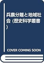 Amazon.co.jp: 吉田ゆり子: 本