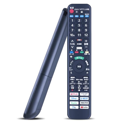 Amazon | 互換リモコン for Panasonic パナソニックリモコン ビエラ