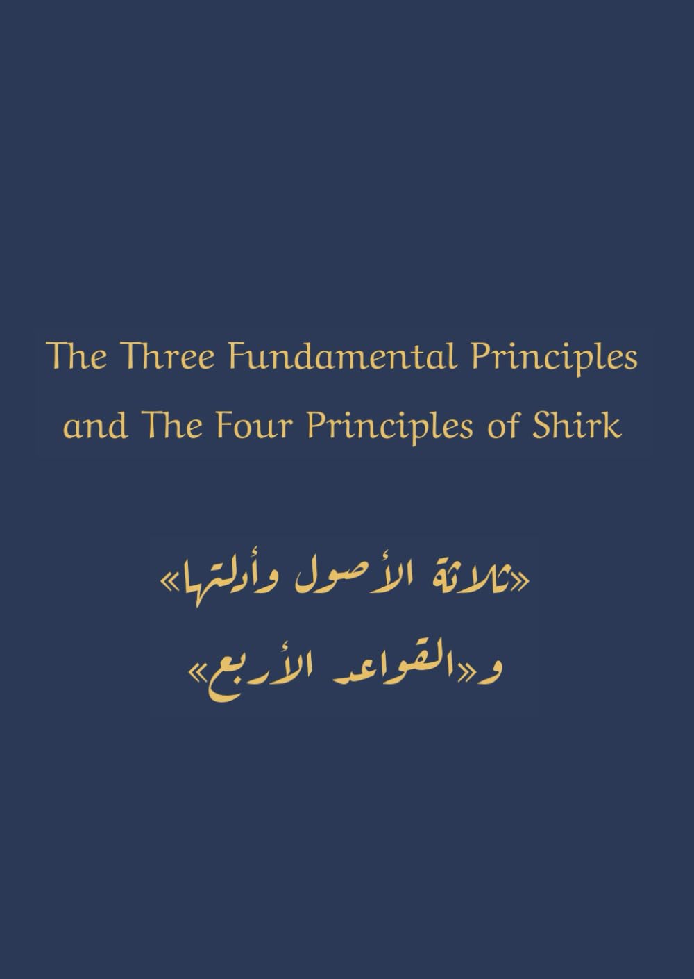 The Three Fundamental Principles and The Four Principles of Shirk: In English & Arabic | Rigorously Checked With All Hadiths Authenticated (Islamic