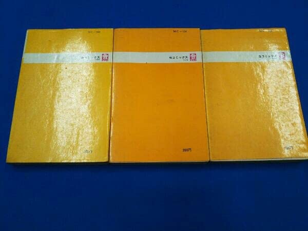 21エモン3巻初版 Amazon.co.jp: 全巻初版 21エモン 3巻セット : おもちゃ