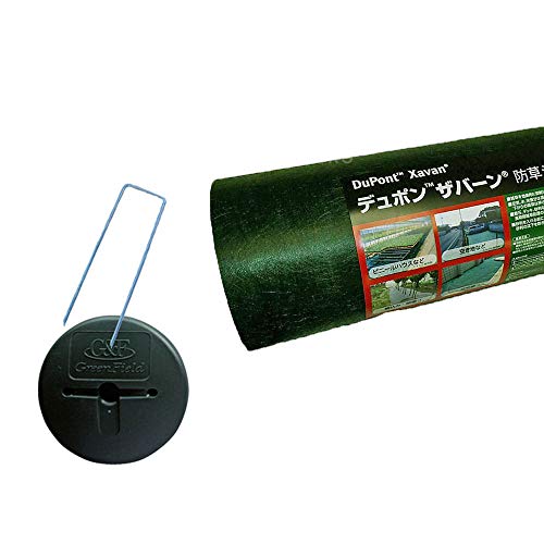 デュポン 防草シートの人気商品 通販 価格比較 価格 Com