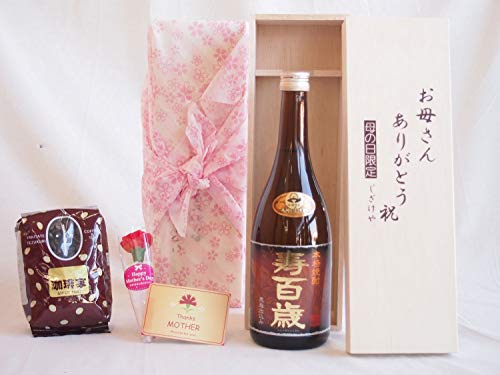 ̓ 蕨 {iĒ S 720ml()ꂳ񂠂肪Ƃؔ IXX蓤inbs[uh200j