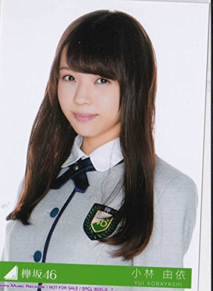 Amazon.co.jp: 【小林由依 ヨリ 】サイレントマジョリティー 欅