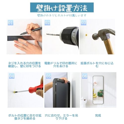 WISDHM 全身鏡 姿見鏡 2Way 壁掛け鏡 スタンドミラー 丸角 飛散防止 軽量 コンパクト設計 おしゃれ 大型鏡 幅45cmⅹ高さ155cm の商品画像 8