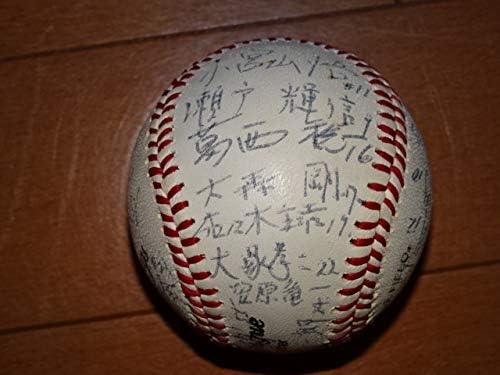 Amazon Co Jp 19年の日米大学野球選手権大会 日本代表 寄せ書きサインボール 佐々木主浩 大洋 横浜 小宮山悟 ロッテ 矢野燿大 阪神 葛西稔 ホビー 通販