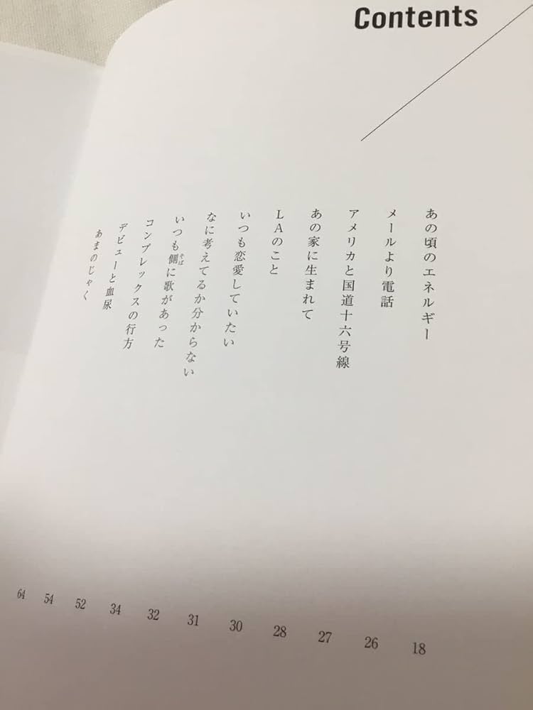 Amazon.co.jp: 三代目JSB 登坂広臣 写真集 NOBODY フォトブック