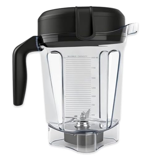 Vitamix 64oz Low-Profile Replacement Pitcher