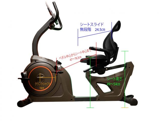 中旺ヘルス リカンベントバイク RB-3500AD Amazon.co.jp: 中旺ヘルス 準業務用 リカンベントバイク RB