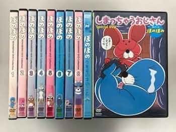 ぽんぽこ DVD 全27巻セット クモモノ木のこと ぽんぽこ DVD 全27巻セット クモモノ木のこと - メルカリ