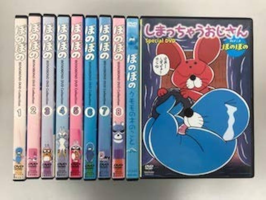 Amazon.co.jp: ぼのぼの DVD Collection 全8巻、クモモの木の