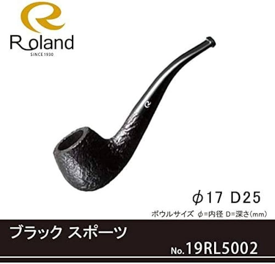 【最終】パイプ　メシャムパイプ　ローランド　喫煙　セット　roland 楽天市場】パイプ 喫煙具 Roland スポーツ ローランド フカシロ