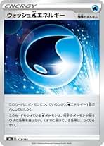 レジェンドエネルギー 水 10枚セット 2025年最新】legend エネルギーの人気アイテム - メルカリ