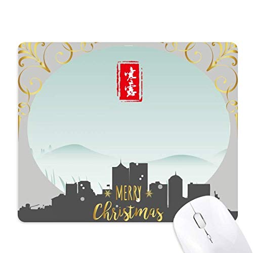 Tapis de souris Rosée de Noël en caoutchouc cadeau original et utile
