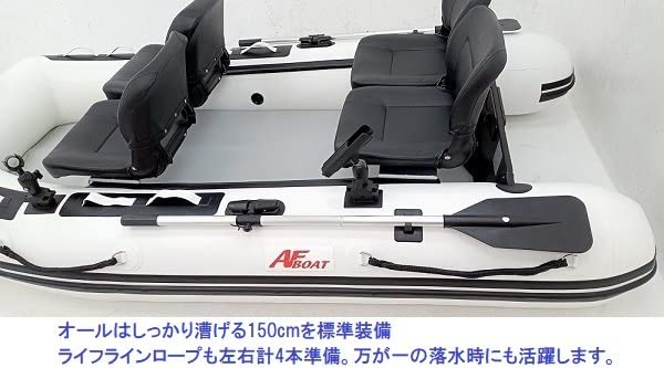 Amazon | AF290VL エアフロア V型エアキール内蔵 | AFボート(AFBOAT 