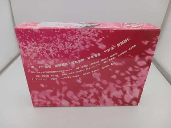新品未開封★ 花咲舞が黙ってない DVD-BOX 杏 上川隆也 Amazon.co.jp: 花咲舞が黙ってない（2024）DVD-BOX : 今田美桜
