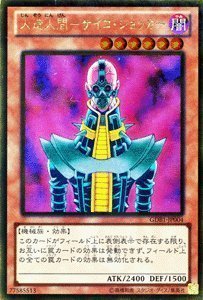 VYJ[h yllԁ|TCREVbJ[ zyS[hAzGDB1-JP004-GR THE GOLD BOX ^