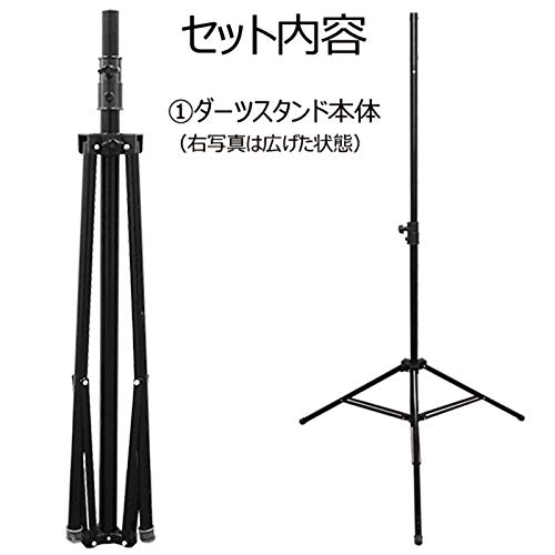 Amazon | ダーツボード DARTSLIVE-ZERO & ダーツスタンド TRiNiDAD