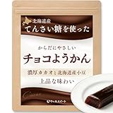 ウェルスイート チョ