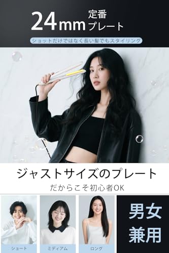 FollGo ヘアアイロン ストレート の商品画像 2