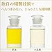 OSHIMATSUBAKI CAMELLIA HAIR OIL TSUBAKI