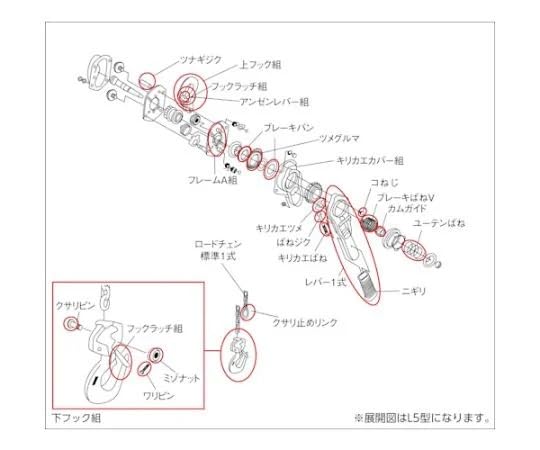 Amazon.co.jp: キトー L5形キトーレバーブロックツメグルマ 