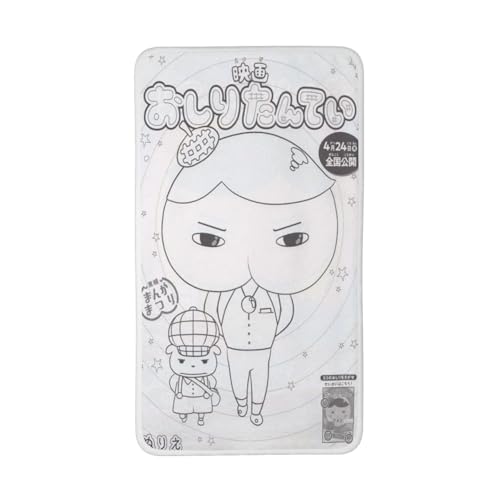 肽Ă (2) ^I tFCX zedl  ӂӂ {[ z ϋv  en Ɩp tFCX^I yʔ