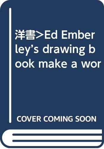 洋書>Ed Emberley’s drawing book make a world