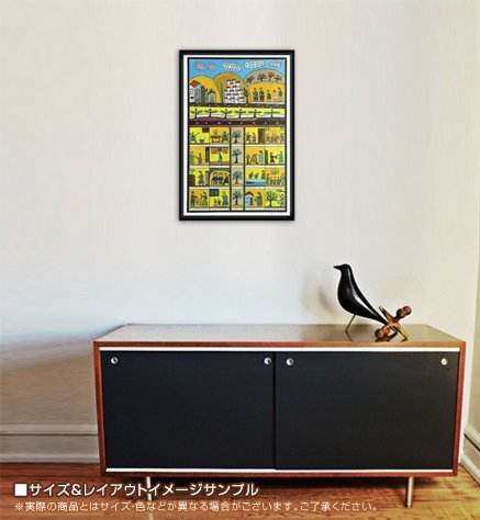 Amazon.co.jp: ポスター シャローム サフェド バロール社の女 額装品