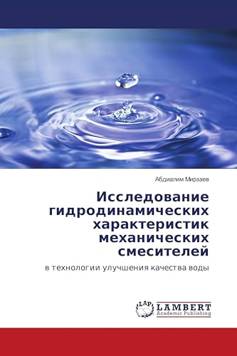 Исследование гидродинамических характеристик механических смесителей: в технологии улучшения качества воды (Russian Edition)