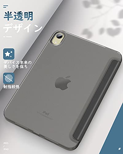 iPad Mini A17 Pro iPad Mini6 ケース Dadanism iPad mini 2024/2021 iPad Mini 第7/6世代 保護ケース iPad 8.3 インチ スマートカバー 透明感 薄型 PU レザー キズ防止 開閉式 三つ折薄型 TPU素材 スタンド機能 衝撃吸収 オートスリープ機能付き Apple Pencil 充電に対応 スペースグレー
