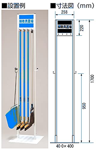 ３点おまとめ 楽天市場】ユニット スリムクリーンスタンド分割式 [877-33A