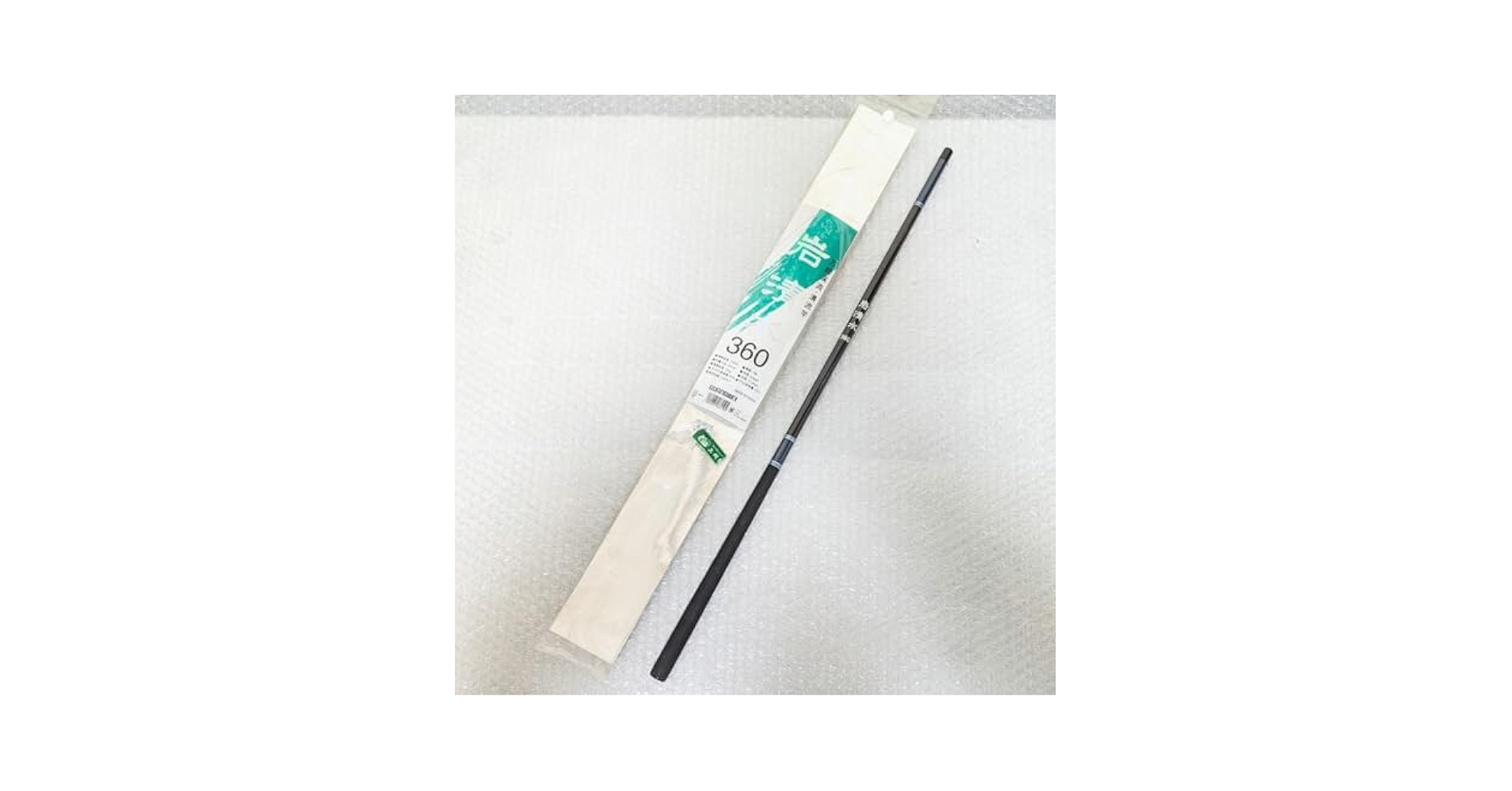 釣竿　世紀Uirginiau360硬調 Amazon | 魚釣三昧 カーボン超小継渓流 清滝II 硬々調 270