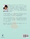 小兔萌萌和她的六个妈妈: Rubbit RongRong and her Six Mothers