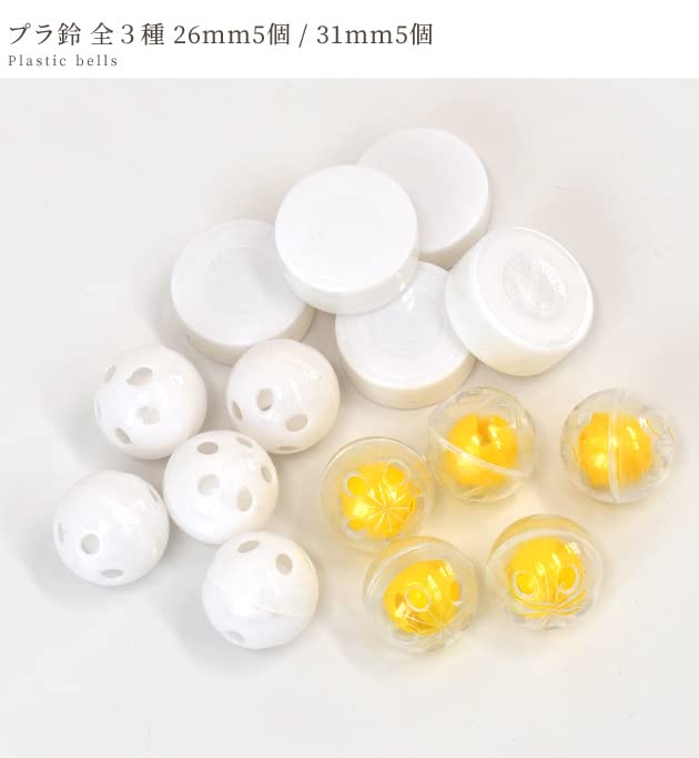 Amazon.co.jp: MYmama プラ鈴 泣き鈴 手芸 ぬいぐるみ用 ハンドメイド