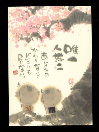 ؗH΃|XgJ[hV[Yz |XgJ[hFYM-P66 CG[