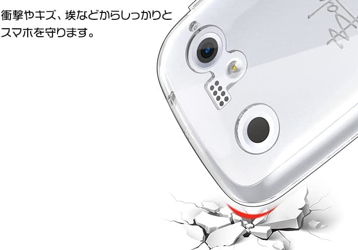 Amazon.co.jp: BALMUDA Phone 用の ケース クリア 京セラ BALMUDA 