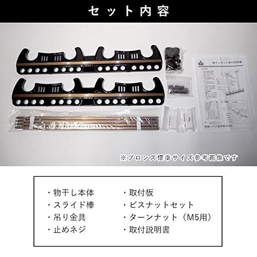 Amazon.co.jp: kantoh-house 竿掛け テラス・ベランダ用 洗濯物干し 